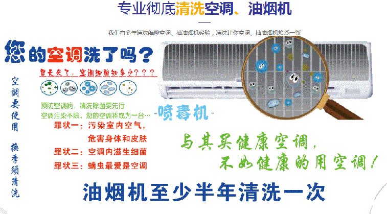 岗巴空调维修售后服务中心电话在哪里找